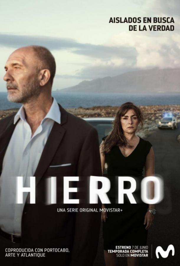 Иерро (2019) 2 сезон 4 серия.