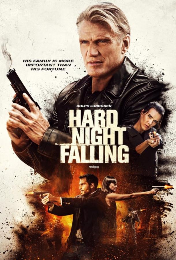 Четыре башни (2019).