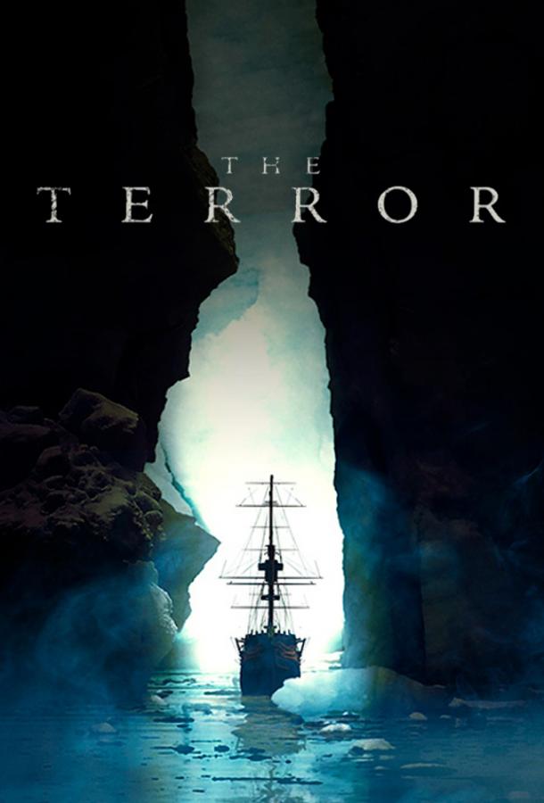 Террор / The Terror (2018)
