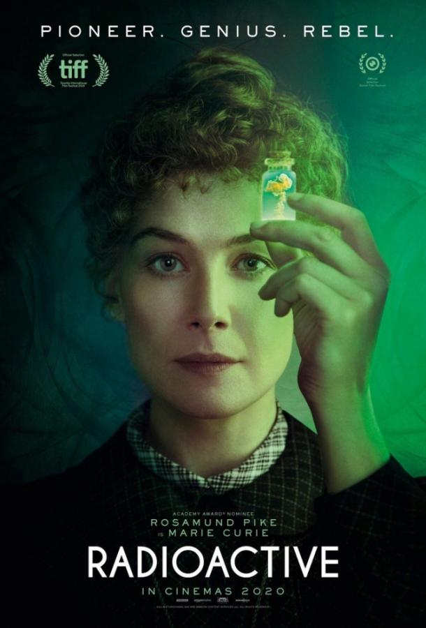 Опасный элемент (2019).