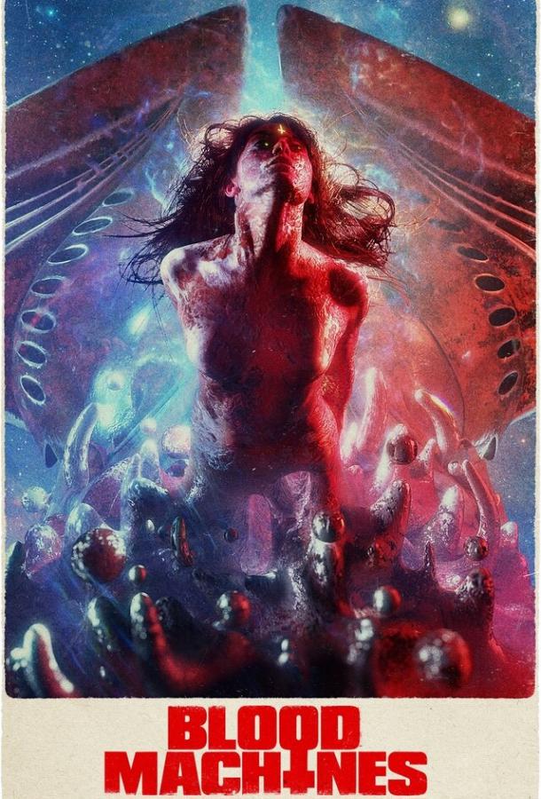Кровавые машины (2019) смотреть бесплатно онлайн