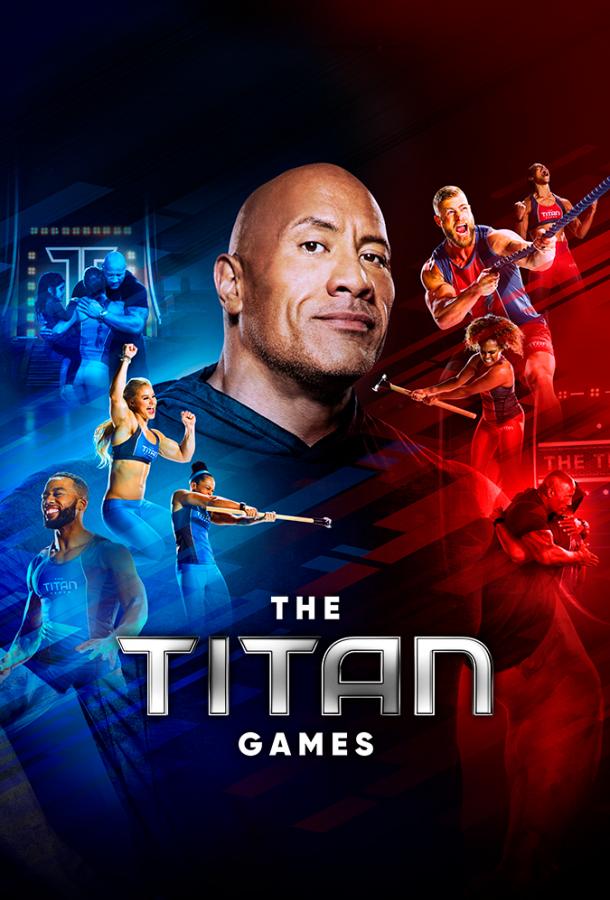 Игры титанов (2019) 2 сезон 10 серия.