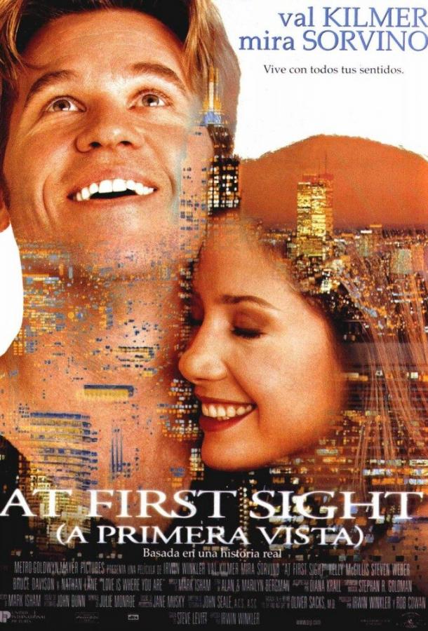 С первого взгляда фильм (1999)