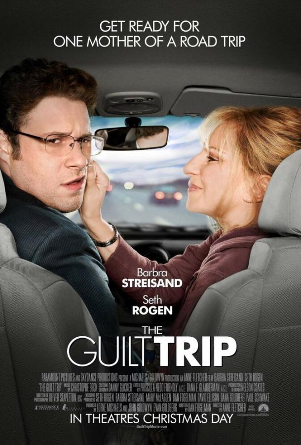 Проклятие моей матери фильм (2012)