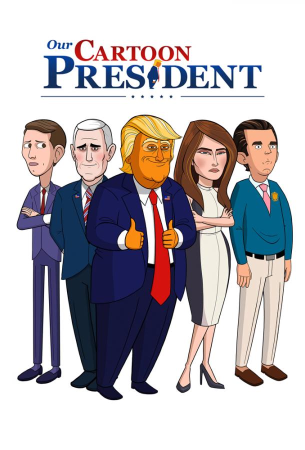 Наш мультяшный президент / Our Cartoon President 2018