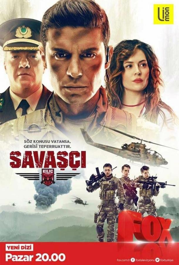 Сериал Воин / Savasci (Warrior) (2017) смотреть онлайн 1-4 сезон