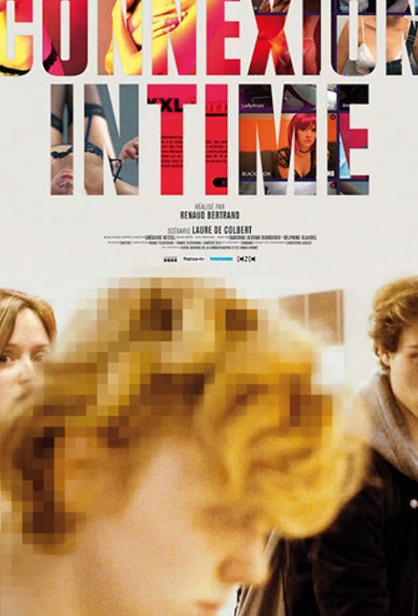 Время любить 2019 Время любить 2019