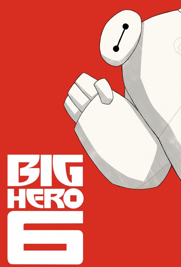 Город героев: Новая история / Big Hero 6: The Series (2017)