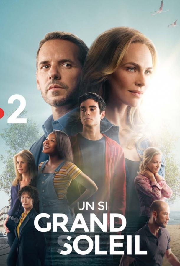 Место под солнцем / Un si grand soleil (2018)