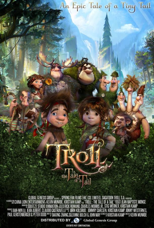 Тролль: История с хвостом / Troll: The Tale of a Tail 2018