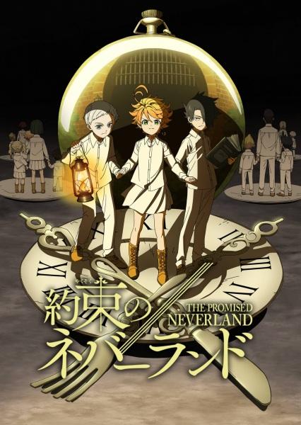 Обещанный Неверленд / Yakusoku no Neverland 2019