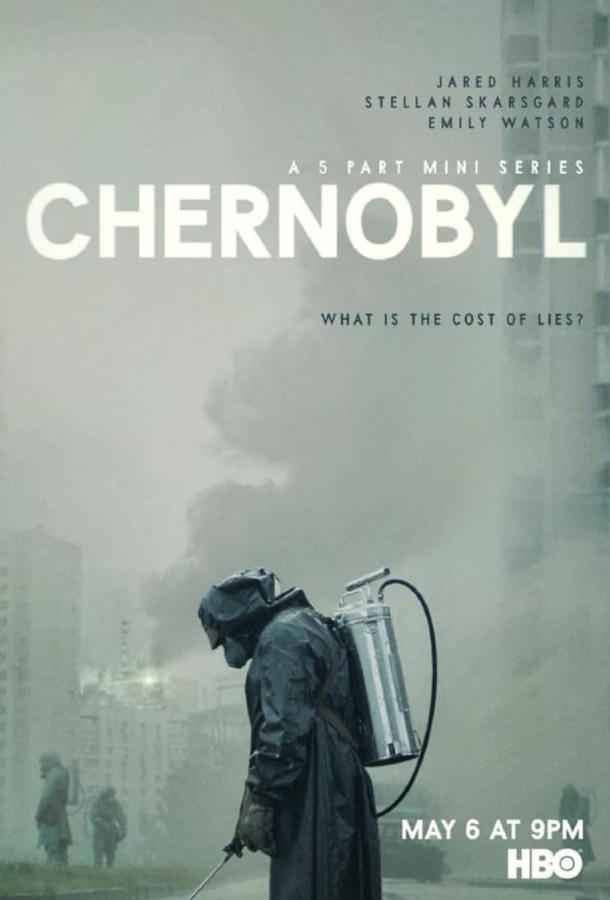 Чернобыль / Chernobyl 2019 1 сезон 6 серия